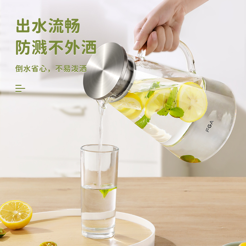 富光 高硼硅玻璃凉水壶 2L 聚划算双重优惠折后￥39包邮