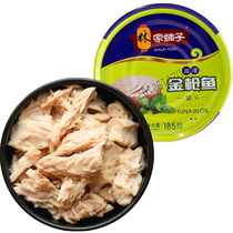 Linjiapu oil-soaked tuna 185g convenient ready-to-eat sushi ingredients ready-to-eat canned tuna