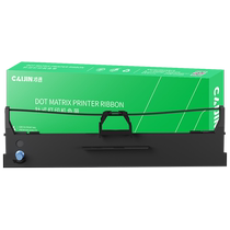 CaiJinDeShi 80D-7 Ribbon Rack AR-520 PRO N 540 500 Printing Ribbon 510 430 530K