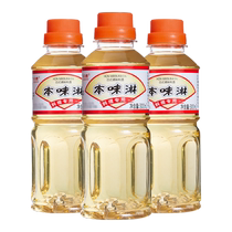 铃鹿本味淋300ml*3日本料理寿喜烧锅寿司食材调味料调味汁甜料酒