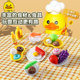 ເປັດນ້ອຍສີເຫຼືອງ Play House Set Mini Cooking Toy Children's Kitchen Simulation Cooking Kitchenware Girl Birthday Gift
