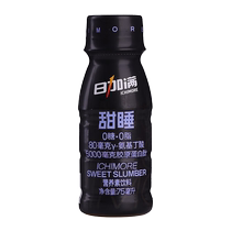 Daily Sweet Sleep Collagen Peptide Nutrient Drink 75ml*12 bottles