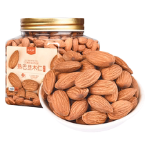 BibiMiao original almond cooked almond shelled large almond nut snacks 500g