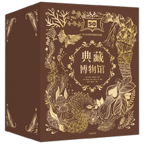 DK Collection Museum 6 volumes 50th anniversary special commemorative edition for ages 6-14 including imitation stamps and seal popular science books