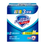 Мыло Shu Shengia, ванна, ванна, мыло, 3 домохозяйства, доступные для мужчин и женщин, подлинные официальные бренды