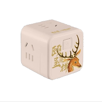 (Co-branded by Summer Palace) Delixi Socket Converter Rubiks Cube One-to-Four-Position 20-hole Master Control Plug Board