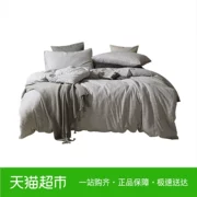 Thủy dệt bông đan gia đình bốn đơn giản khí màu rắn doanh nghiệp giường sọc đơn giản giường bông chăn - Bộ đồ giường bốn mảnh