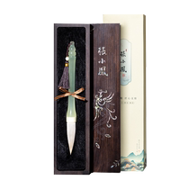 Zhang Xiaofeng Bian Pu Xiuyan Jade Brush Gift Box Original Master Class Four Treasures of the Study Pure Sheep Hair High-end Professional