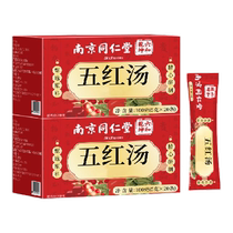 Nanjing Tongrentang Wuhong Tang Cream Ingrédients La soupe non-yuezi régule le qi et le sang la lactation le post-partum les dattes rouges et la récupération du qi