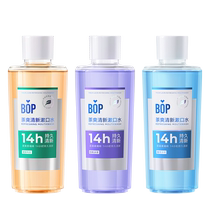 BOP mouthwatering tea refreshing fruity 500ml * 3 bottles of fresh breath