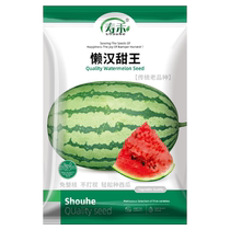 Shouhe Lazy Man Sweet King Watermelon Seeds Vegetable Seeds 50 Vegetable Seeds