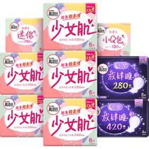 Kotex day and night combination pack 70 pieces x 1 box sanitary napkins
