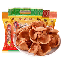 () Li Xiji Authentic Shunde Daliang Bangsha 350g*1 bag of snacks and snacks is a time-honored brand in Foshan Guangdong