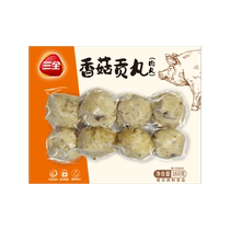 Triple Full Vacuum Packed Shiitake Mushrooms Gunballs Fried Vegetable Soup Barbecue Hot Pot pellet material frozen semi-finished products 160g