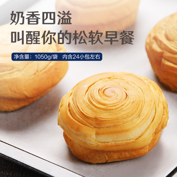 良品铺子 手撕面包 1050g*2件 聚划算双重优惠折后￥39.85包邮