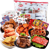 Shuiwaiwa Fresh Braised Snacks Sharing Gift Pack 30 Small Packets Internet Celebrity Snacks Spicy Fish and Tofu Hand-Shredded Pork and Grilled Necks