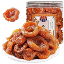 Sweetheart House Guizhou specialty 0-fat dried prickly pear containing VC dried fruit candied fruit plum meat plum 250g snacks