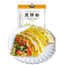 煎饼粉100g*1袋专用粉早餐饼家用早餐蔬菜煎饼果子烙饼煎饼预拌粉