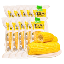 Zou Youcai Northeast Fruit Sweet Corn 220g*10 open bag ready-to-eat fresh no-cook corn vacuum-packed breakfast