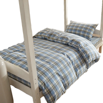 Heilan House college student dormitory single six-piece cotton quilt set complete set of pillow core mattress bedding