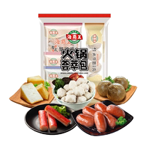Neptune BBQ Bundle 485g 5 kinds of hot pot balls assorted beer ingredients beef tendon balls crab flavor sticks