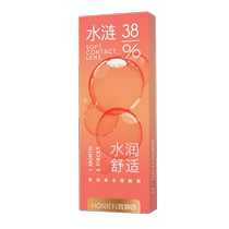 Hailien contact lenses for myopia Shui Lian monthly disposable 6 pieces small diameter transparent ultra-thin non-half-yearly disposable official