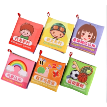 Baby cloth book for early education baby can not tear can chew and tear cognitive audio book educational toy for 0-1 year old children 3