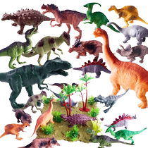 Childrens dinosaur toy boy simulation model Tyrannosaurus rex wild animal set gift 12 pieces 32 scenes