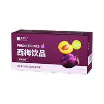 Prune Juice Multiple Prebiotics Concentrated Juice Dinner Savior Prune Drink Portable Packaging Official 0 Defecation