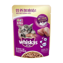 Weijia Miao Xian Bao Station-service nutritive Nourriture humide pour chaton aromatisée au thon 85 g