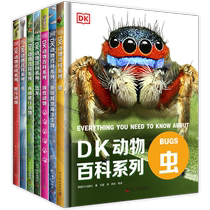 DK Childrens Animal Encyclopedia Bothings Big 100 Section of 7 Book of Revealed Dinos