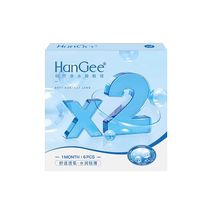 Self-Employed) HanGee Han Ji Childrens Month throws 6 pieces of transparent myopia contact lenses Water Resources Anti-uv official website
