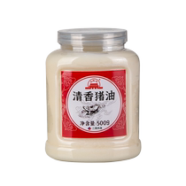 (2x purchase) Dahongmen Fragrant Lard 500g Edible Shortening Lard Baking Ingredients
