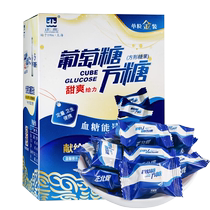 Zhengbei Cube de sucre et de glucose (sucré) 100 g faible glycémie supplément énergétique en veille emballage indépendant portable