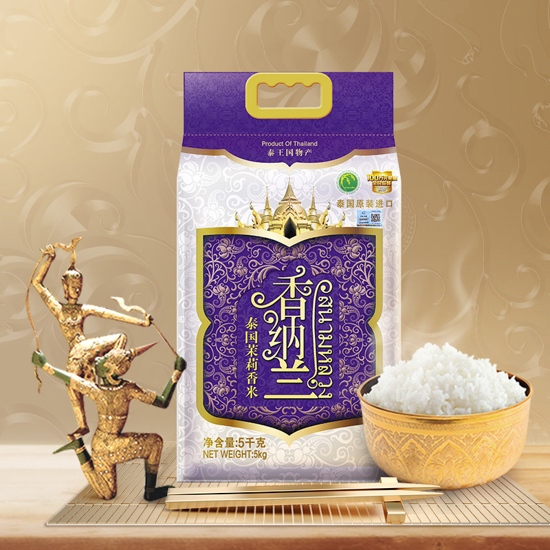 香纳兰泰国茉莉香米,进口好米怎么选?🌾深度测评与推荐-泰国香米-淘宝好物网