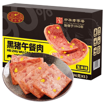 Golden Fragrance Time-honored Corn Flavored Black Pork Luncheon Meat 180g Pork content ≥90% Hot Pot Sandwich Companion