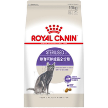 Royal Adult Cat Full Price Neutering Care Period SA37 10KG