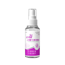 Clean and gentle hand sanitizing liquid ethanol disinfectant 100ml Alcohol Germicidal Spray