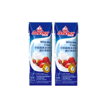 Anjia ultra-high temperature sterilized whipping cream 250ml*2 easy-to-whip baking ingredients to make cake milk cover