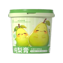 Beijing Tongrentang Pure Pear Cream Loquat Autumn Pear Cream Laiyang Snow Pear No Additive Childrens Soaking Water Official Flagship Store