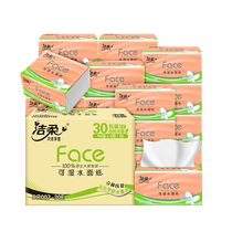 Clean and soft Face extraction Solid embossed wiping handmade paper 3 layers 90 smoke 30 Pack Home Affordable Boxes