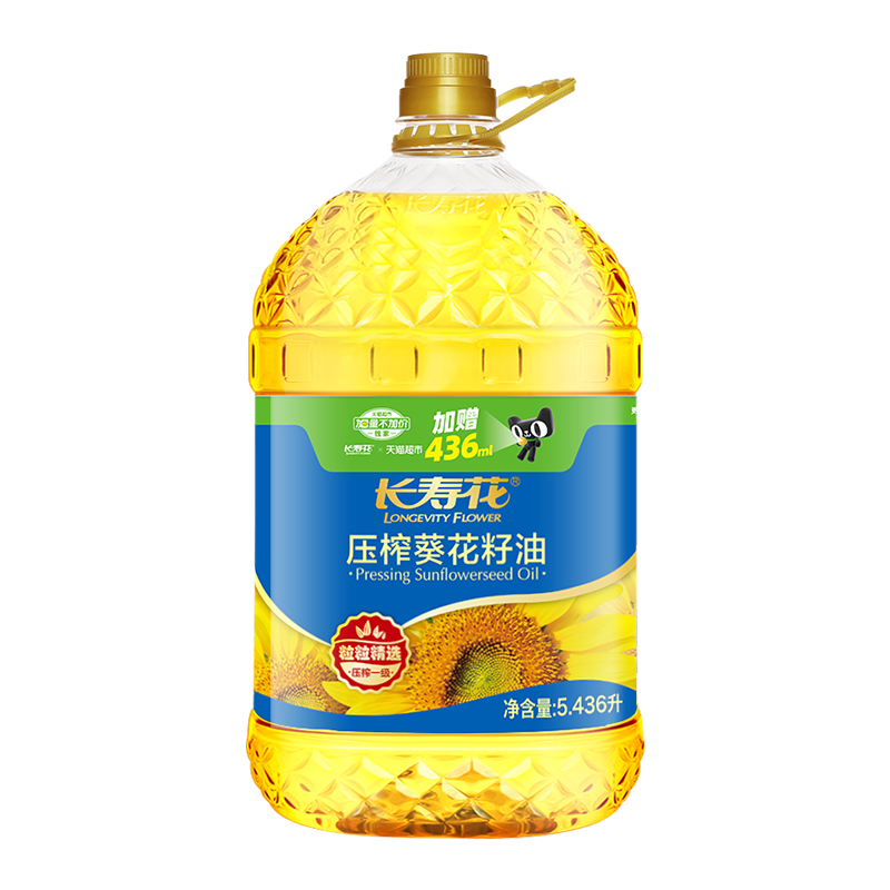 长寿花葵花籽油5 436l物理压榨清香健康葵籽食用油