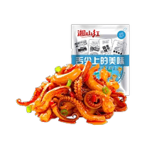 Xiangshan Red BBQ flavor squid tentacles 20 packets 160g*1 bag shredded squid spicy seafood snack ready-to-eat snacks