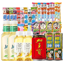 ()Wangwang Crushed Ice Frozen Crazy Tea π Coconut Tree Super Bucket 6180g*1 Set of Snacks and Drinks