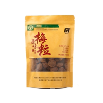 Ume Friends Original Plum Grains 200g Kraft Paper Packed Pregnant Women Snacks Sour Plums Japanese Plum Cake Snack Food