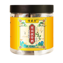 Xinshengtang Gorgon and Poria Cake 250g
