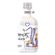 MissBerry Berry Sweetheart Tipsy Cider That Night Blood Orange Blackcurrant Good Night Wine