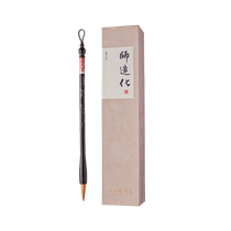 Liupintang masters creation Yi Ziru professional grade wolf hair brush calligraphy special set for beginners with regular script and hair brush