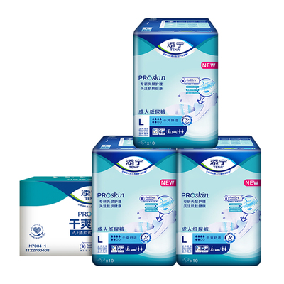 添宁三效护肤成人纸尿裤30片L码