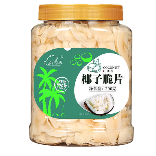 新边界海南特产椰子脆片原味烤椰子肉干脆块薄片椰果200g零食果干